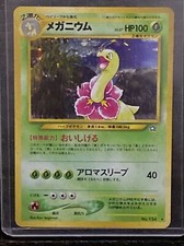 Japanese Meganium No. 154 Neo Genesis Holo Rare Pokemon Card Holographic PSA BGS