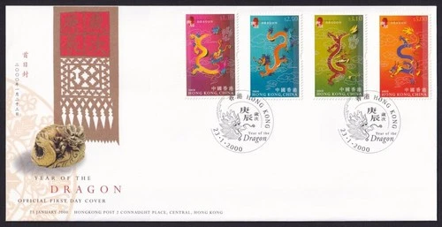 Hong Kong, 2000 Year of the Dragon Illustrated FDC. Special 'DRAGON' Handstamp