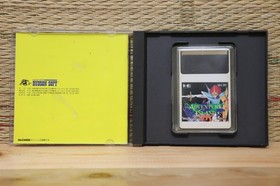Adventure Island PC Engine PCE Japan Very Good Condition!