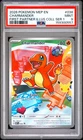 2026 POKEMON MFIRST PARTNER ILLUSTRATION COLLECTION SERIES 1 CHARMANDER PSA 9