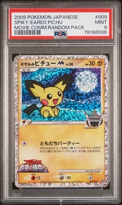 2009年 スパイキーイヤーピチュー MINT PSA9 Spec Details