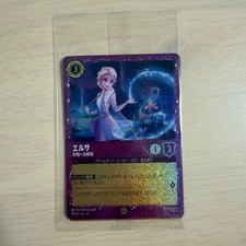 Lorcana Starter Deck Promo Elsa Stitch