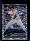 2026 Nolan Ryan
