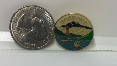 Taiwan Sun Moon Lake Pin