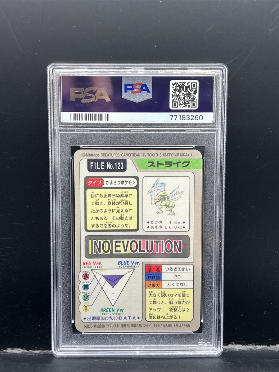 PSA 7 SCYTHER 123 PRISM POKÉMON JAPANESE 1997 POCKET PSA 7 SCYTHER 123 PRISM POKÉMON JAPANESE 1997 POCKET