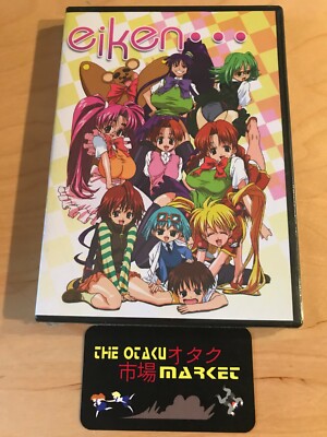 Eiken complete OVA collection / NEW anime on DVD from Anime Works