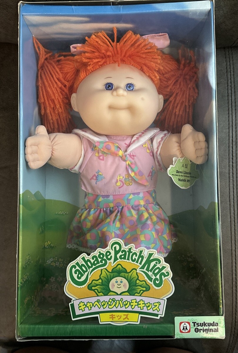 Pacifier Tsukuda Cabbage Patch Doll Cabbage Patch Tsukuda Original