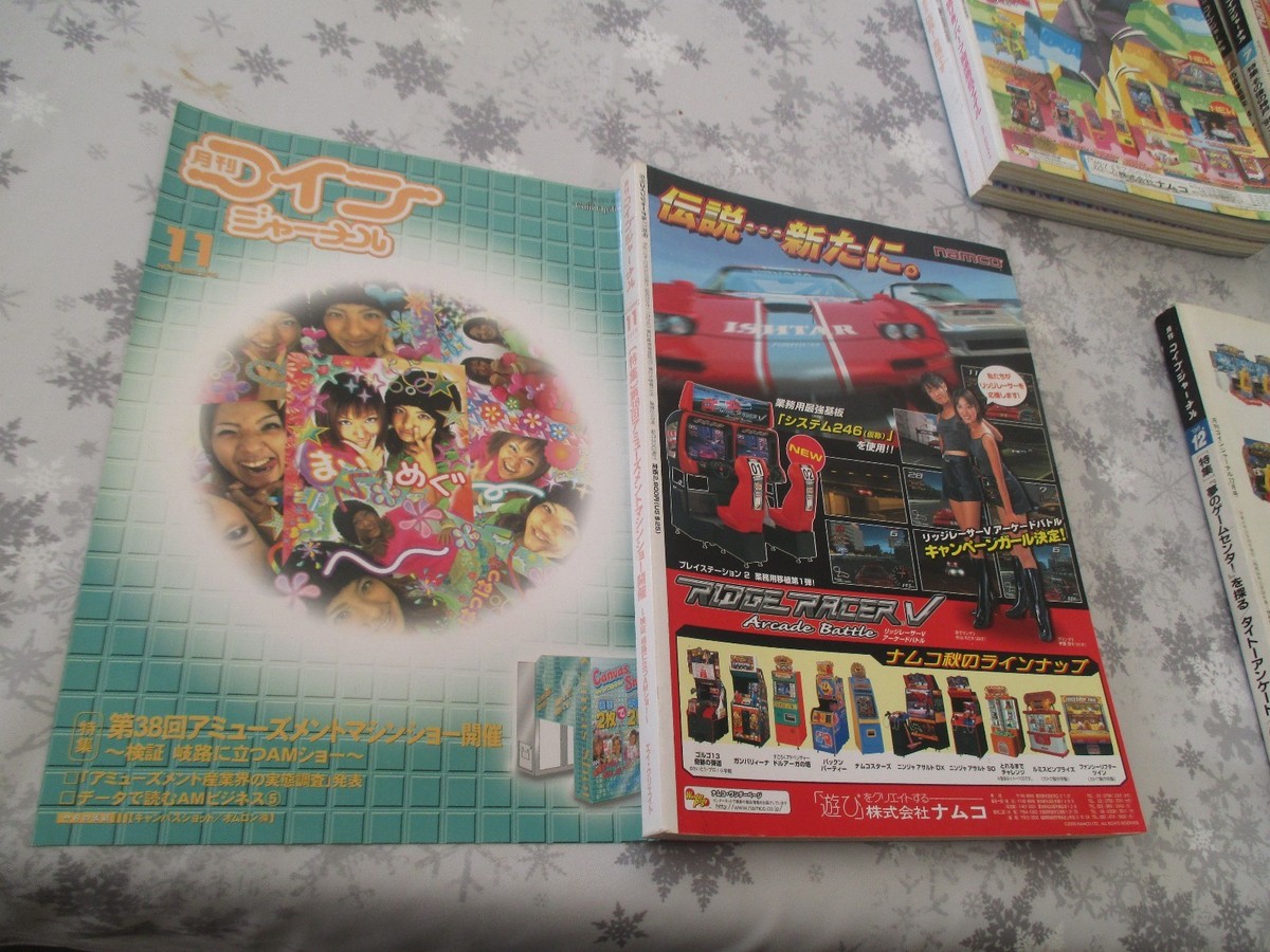 COIN JOURNAL REVUE ISSUE MAGAZINE ARCADE JAPAN IMPORT