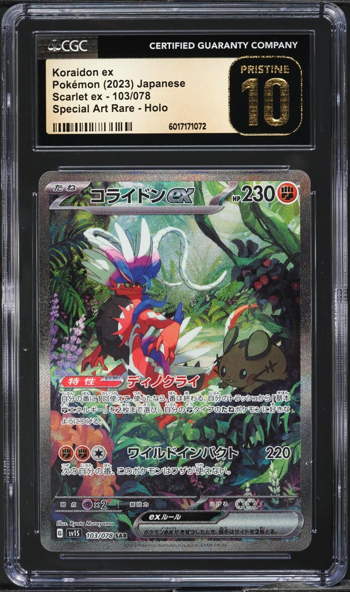 CGC Pristine 10 Koraidon ex SAR Scarlet ex Japanese 2023 Pokemon Card #103