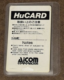 P-47: The Freedom Fighter PC Engine NEC  HuCard Japan Import  US Seller TESTED