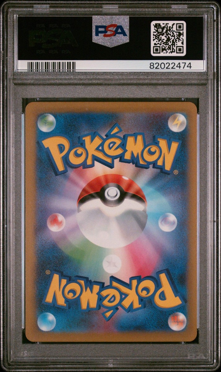 POKEMON CARD JAPANESE - GRAFAIAI 080/071 SV2D CLAY BURST ART RARE