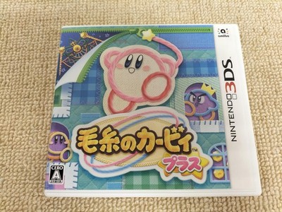 Nintendo 3DS Kirby's Extra Epic Yarn Keito no Kirby Plus Japan