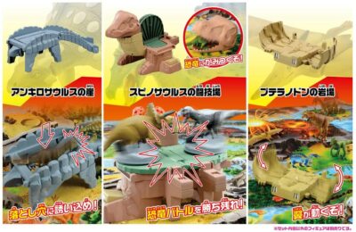 Takara Tomy ANIA Coalescence Dinosaur Exploration Island Play Map