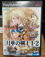 PS2 PlayStation 2 Bakumatsu Roman Last Blade 2in1 Japanese Tested Genuine