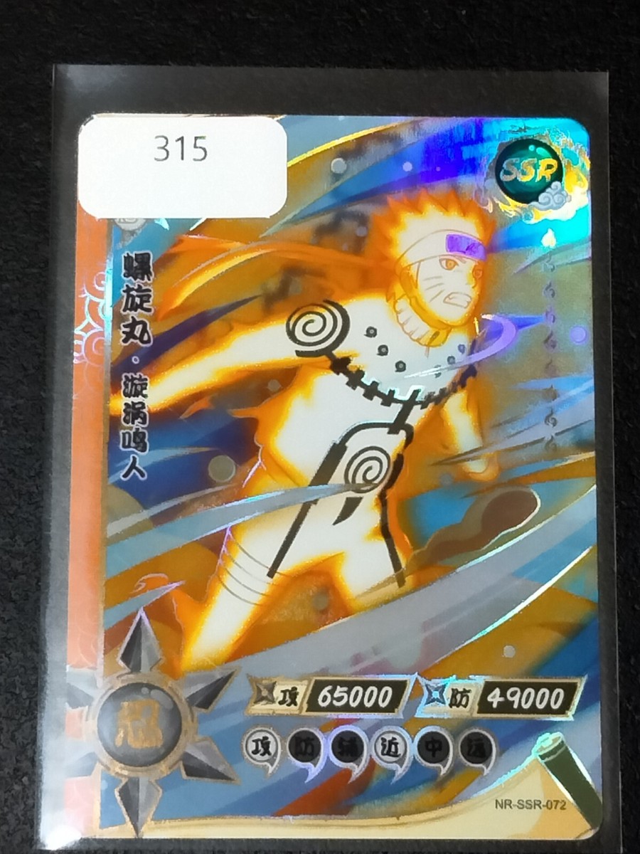 Naruto SSR Naruto Uzumaki Trading Card Anime CCG TCG | eBay
