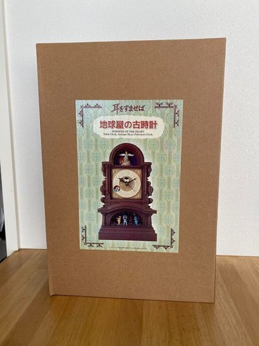 Studio Ghibli Whisper of the Heart The Old Clock in the Earth Shop 275mm Japan - Picture 13 of 13