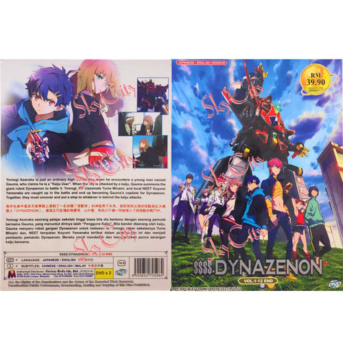DVD Anime SSSS. DYNAZENON Complete TV Series (1-12 End) English Dubbed - Picture 4 of 12