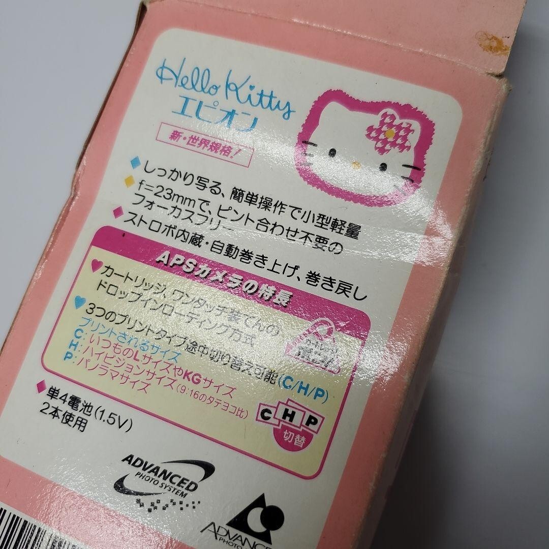 Hello Kitty FUJIFILM Epion Film Camera Sanrio from JAPAN