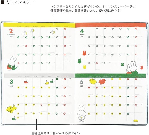 Cuaderno diario Miffy Monthly Blue 09BD-5B 2025 de Japón - Imagen 4 de 5