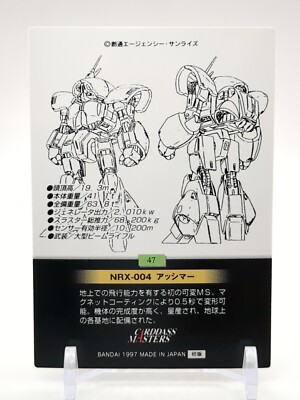 NRX-044 Asshimar #47 MOBILE SUIT Ζ GUNDAM Carddass Masters Card