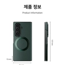 WSKEN Carbon Aramid Hinge Protective Phone Case for Galaxy Z Fold7