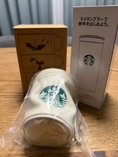 Starbucks 2026 Lucky Bag Tumbler Mug Pouch Set