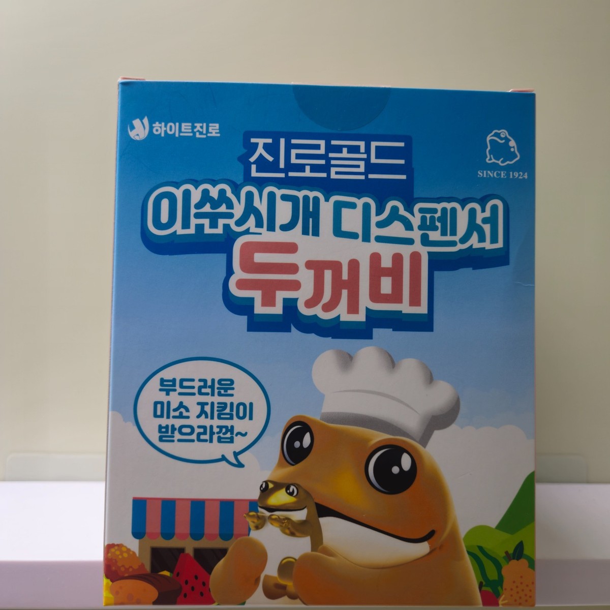 Jinro Gold Toothpick Dispenser Korean Soju Toad Character Limited