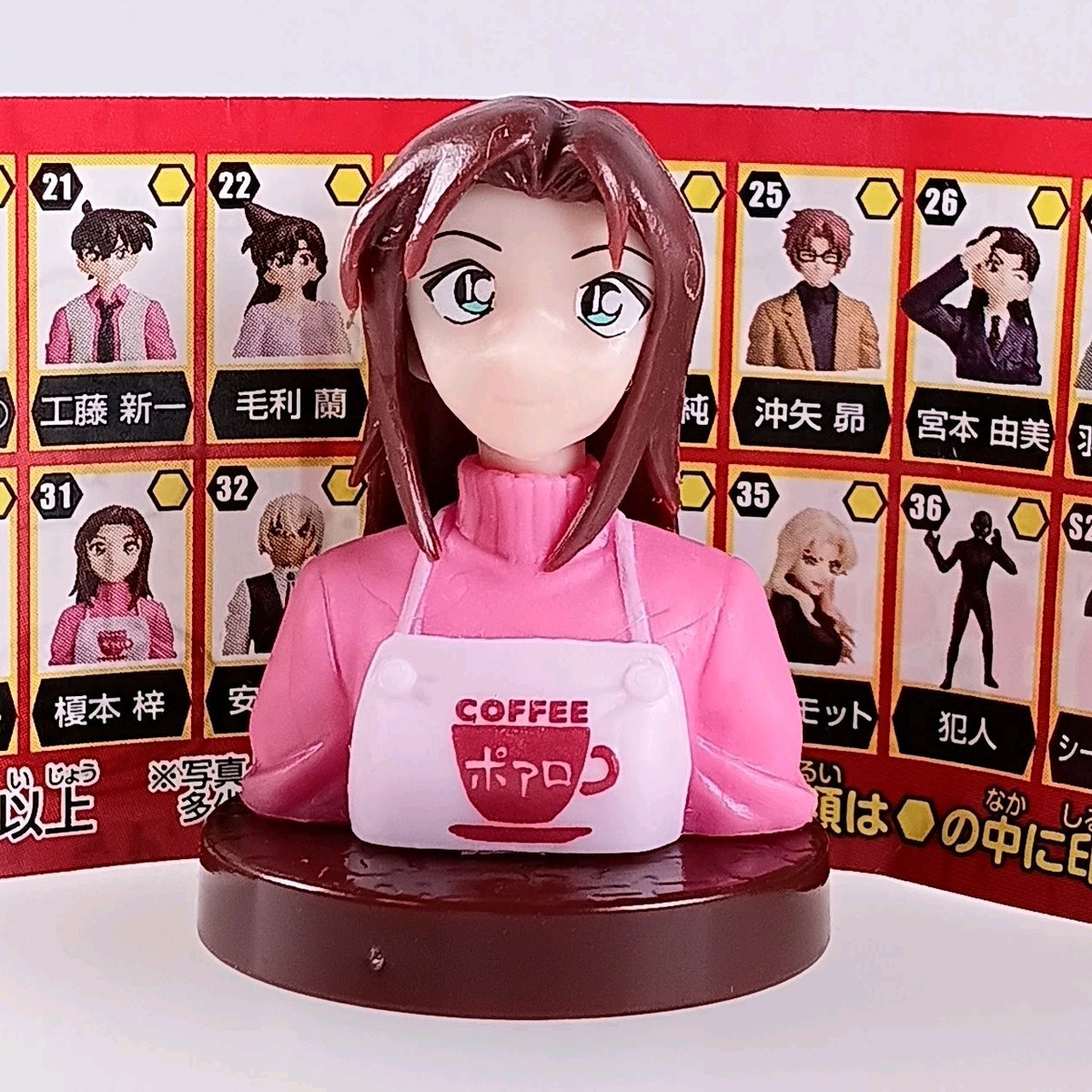 Azusa Enomoto Detective Conan Chocolate Egg Figure From Japan | eBay