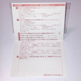 Dreamcast Gaia Master SEGA JAPAN SPINE CARD (OBI) ＆ Postcard ONLY