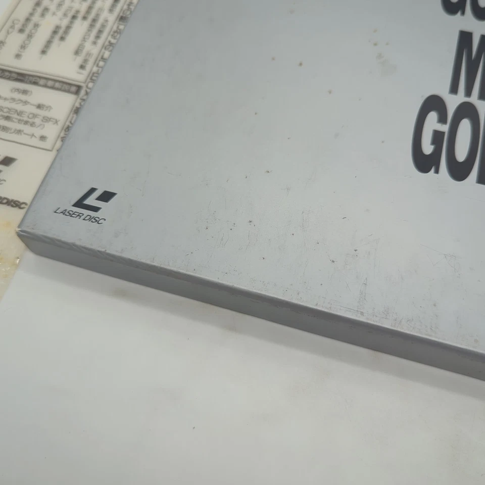 Laserdisc Godzilla vs. Mechagodzilla (1993) Box Set - Japan W/Obi TLL-2236 - Image 4 of 4