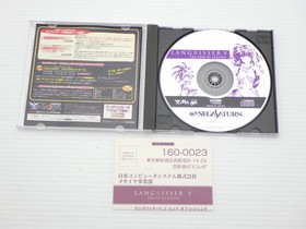 Langrisser V The End of Legend Sega Saturn JP GAME. 9000024476851
