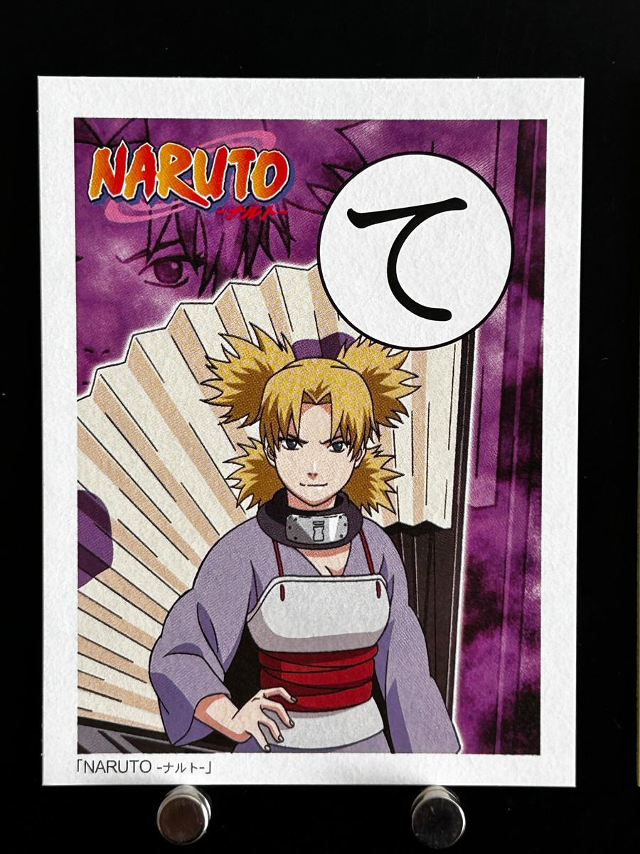 NARUTO ナルト トレーディングカード No.18 TEMARI NARUTO ナルト トレーディングカード No.18 TEMARI