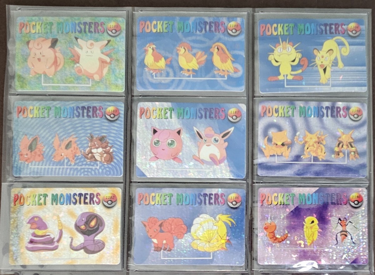 Vintage 1990's Pokémon Pocket Monsters Japanese Vending Holo Prism