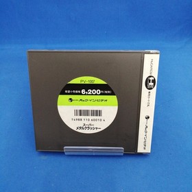 Super Metal Crusher Pack-In-Video PC Engine PCE HuCard PV-1007 A7444