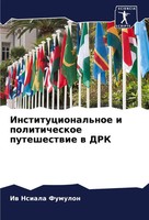 Iw Nsiala Fumulon | Institucional'noe I Politicheskoe Puteshestwie W DRK | Buch