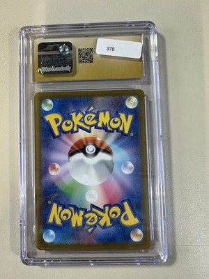 Pikachu 017/071 Sv2d: Clay Burst Regular (Japanese) for sale