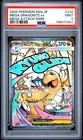 2025 POKEMON JAPANESE MEGA DREAM EX ATTACK RARE #232 MEGA DRAGONITE EX PSA 9