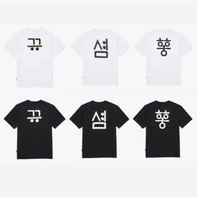 THE NORTH FACE★24SS★TNF HANGEUL S/S R/TEE 2_NT7UQ53 The North Face Korea HANGEUL S/S R/TEE 2 NT7UQ53F OFF_WHITE