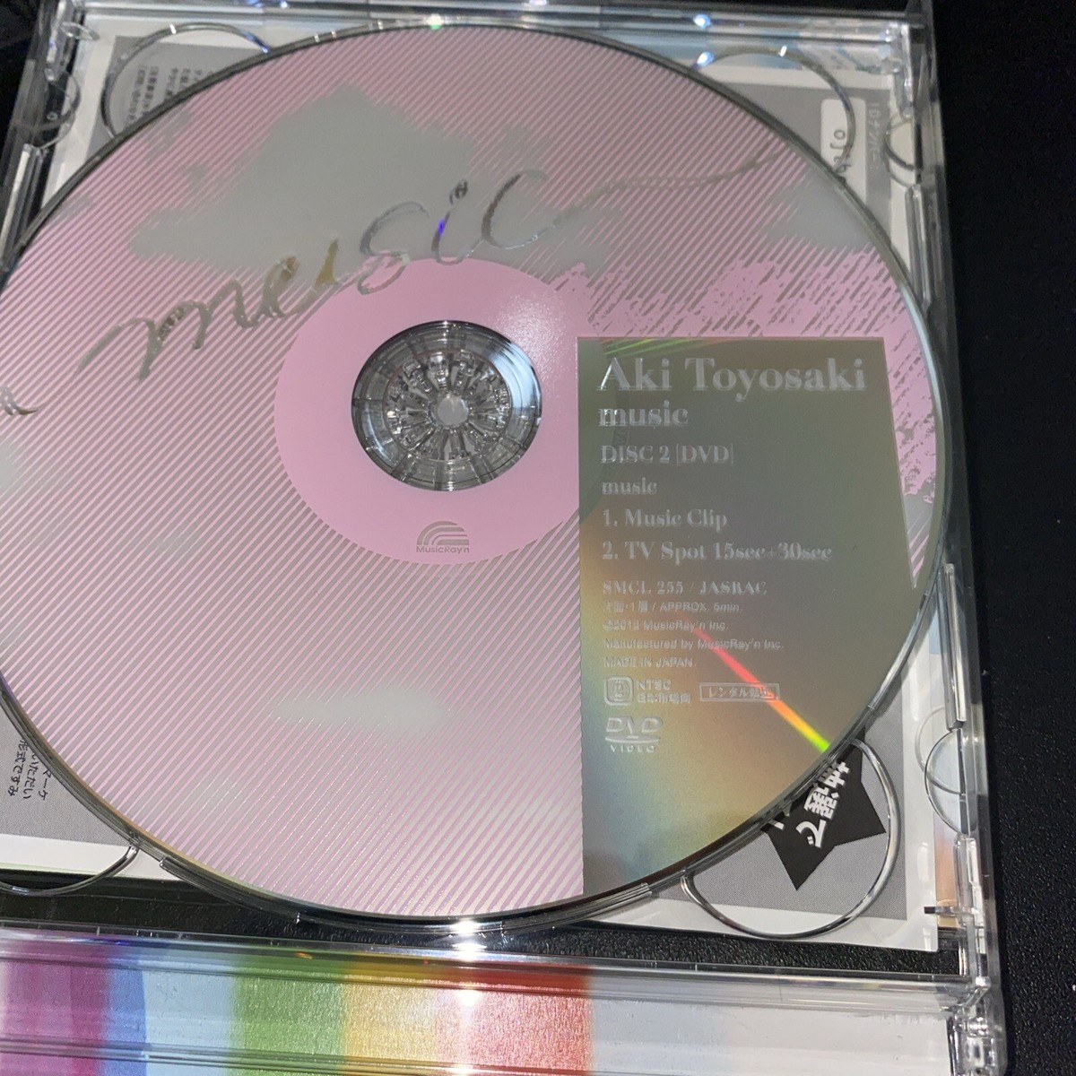 希少 非売品 DJ CRYSTAL DISCO TOKIO DJ NOTOYA - Tokyo 1980s Victor Edition (The Vinyl Collection