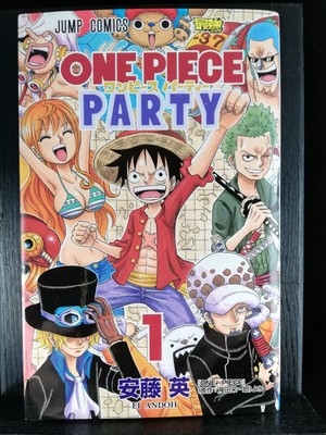 One Piece Party 1 ワンピース パーティー 1 Volume 1 Japan Import Ebay