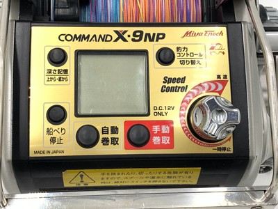 Miya Epoch COMMAND X9 NP Electric Reel Fishing BIG GAME