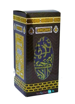 Kaaba Geschenkbox Gebetsteppich und 99x Tesbih Kaaba Kiswa muster - Bild 1 von 4