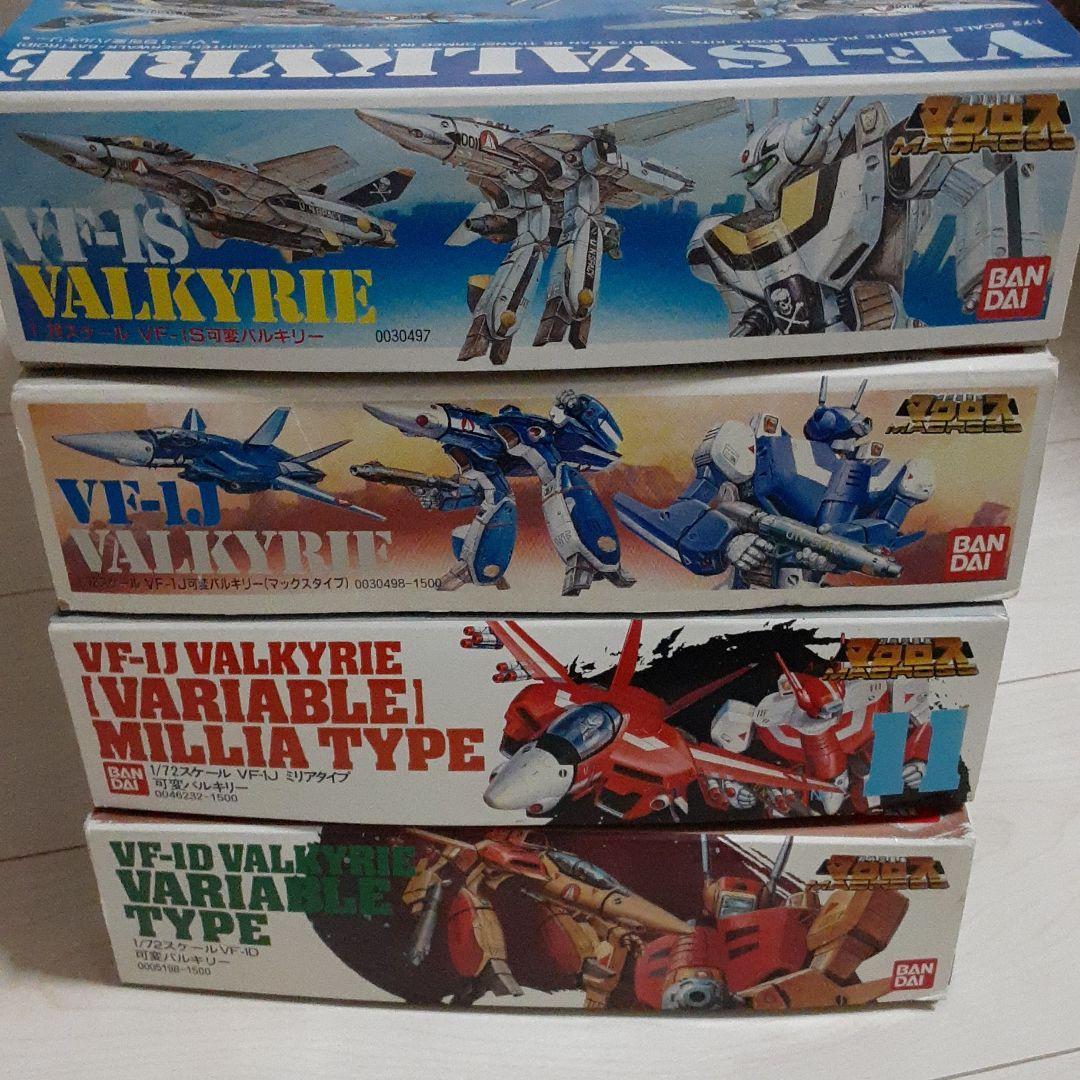 Super Dimension Fortress Macross 1/72 VF-1S Variable Valkyrie