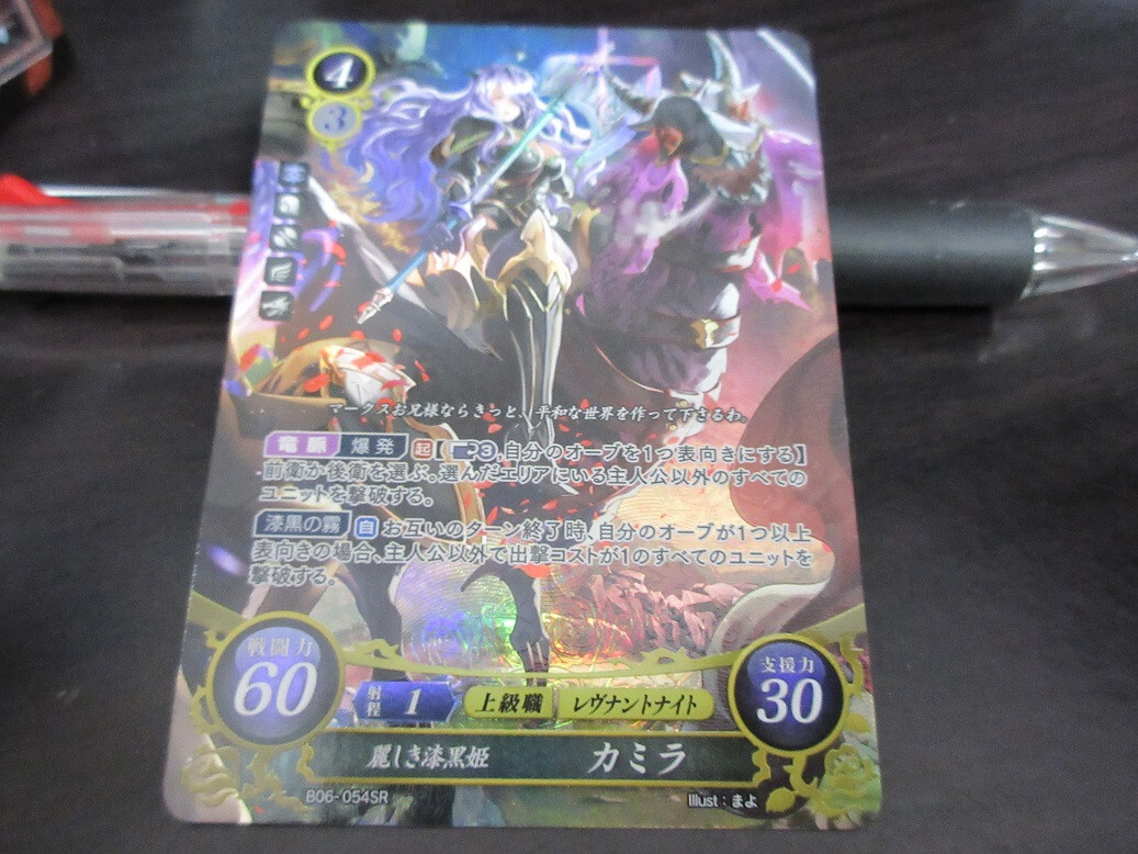 ファイアーエムブレムサイファ カミラ　B06-054SR+ Fire Emblem Card 0 Cipher B06-054SR+ Camilla Fates Japanese | eBay