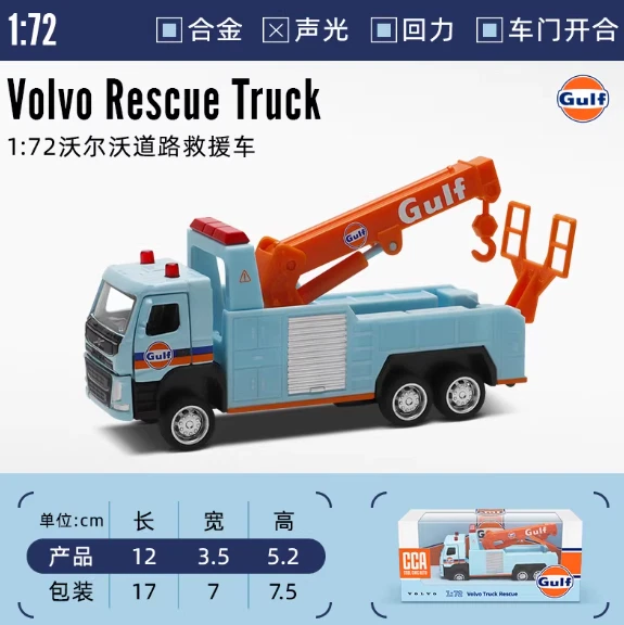 Camion Volvo A26G Bulk Tipper 1:50 - Modèle Diecast Burago, Jaune, Neuf En Boîte Scellée