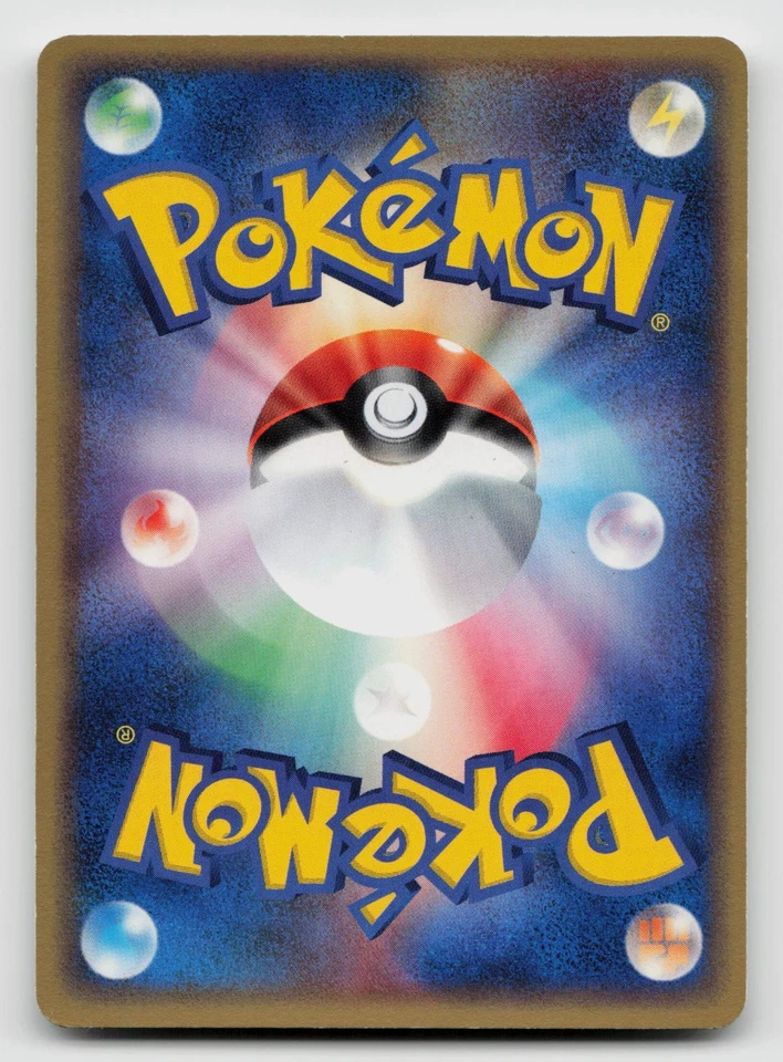 Wurmple 003/054 Rulers of the Heavens 2003 Regular (Japanese) - Image 2 of 2