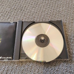 Shinsetsu Yumekan Saturn Software 2f