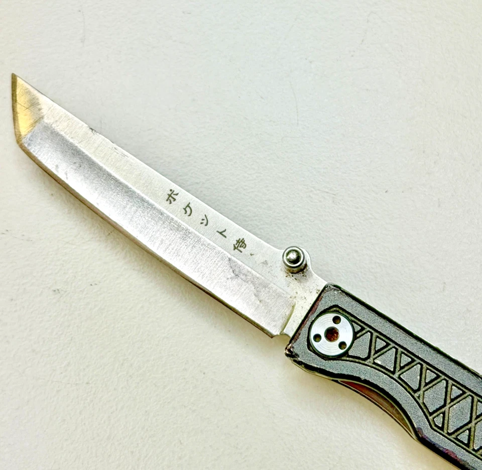 批量 (2) 件 -- STATgear SG 钛口袋武士 + 和 + NITE IZE 锁扣 — 第 4/4 张图片