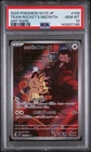 2025 POKEMON JPN SV10-GLORY OF TEAM ROCKET ART RARE TEAM ROCKET'S MEOWTH PSA 10