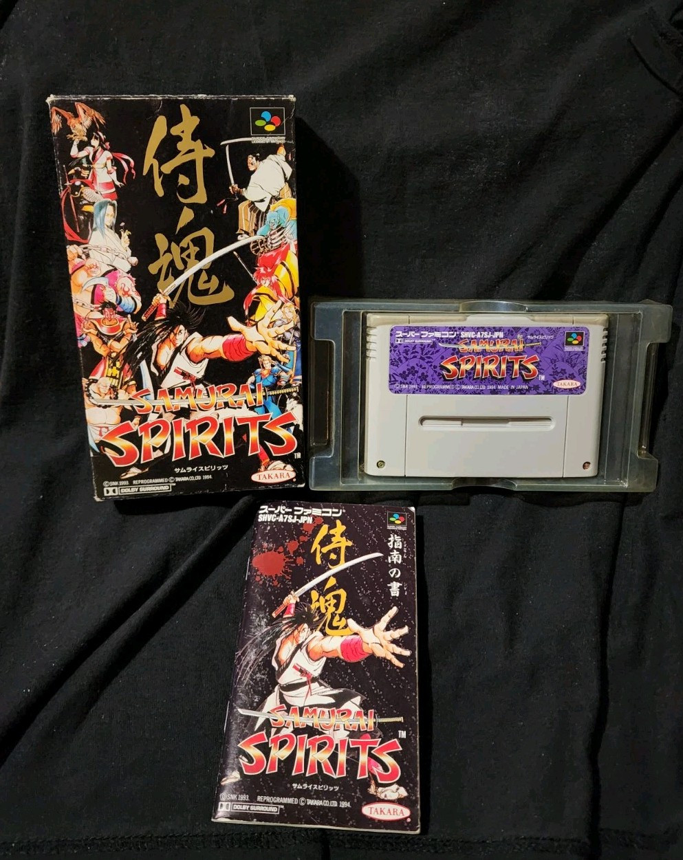 サムライスピリッツ スーパーファミコン 1994 Samurai Spirits Japanese Nintendo Super Famicom Complete CIB